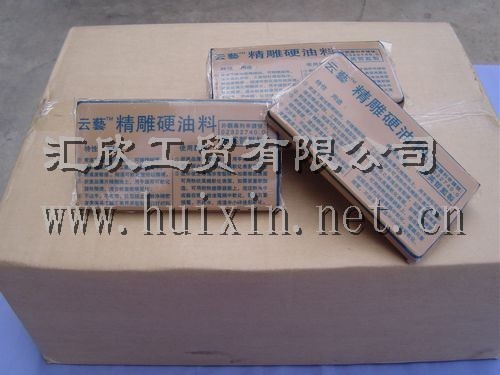 供应直销精雕油泥